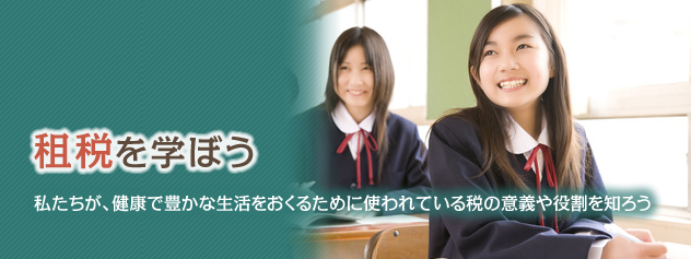 トップページ