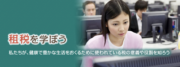 トップページ