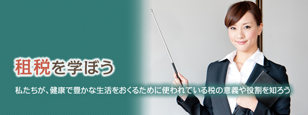 トップページ